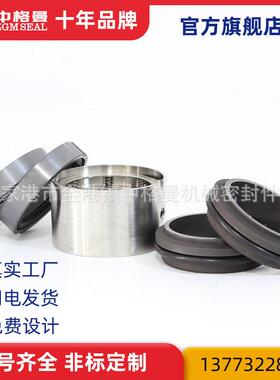 厂家供应 ACP100-200.5S机械密封 双端面机械密封 量大价优