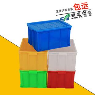 量20套 280酒店用品餐具配送转运箱装 厂家直卖塑料周转箱 加厚465