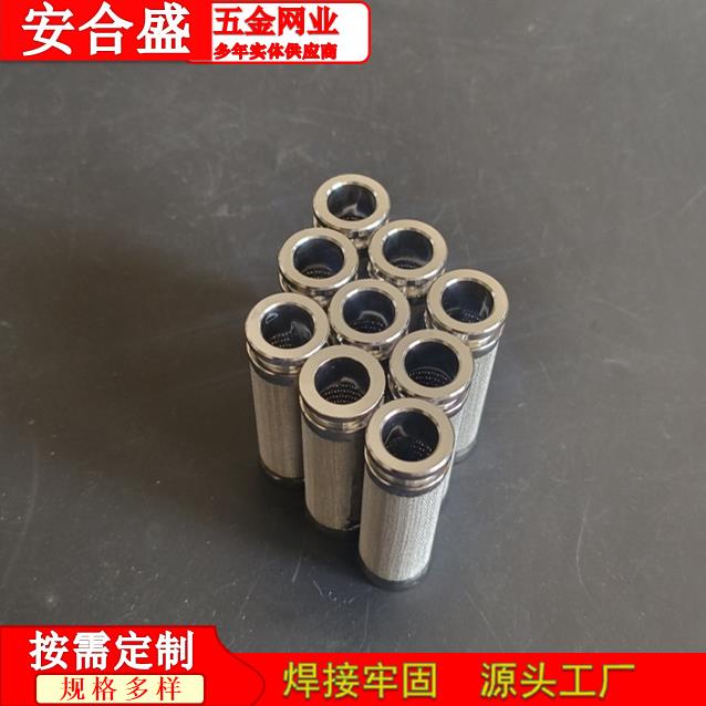 不锈钢烧结网熔体滤芯方孔席型网耐高温烧结大流量化工滤芯厂家