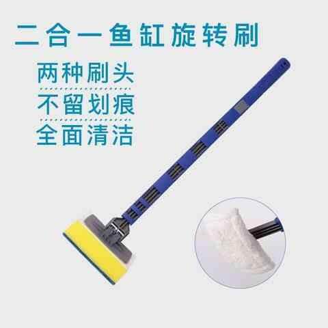 清洁刷清洗长柄鱼缸擦工可伸缩清理鱼缸刷鱼缸刷具刷鱼缸玻璃其他