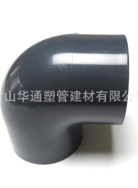 16mpa压力250upvc工业弯头 10寸pvc-u化工弯头供应 胶水粘接