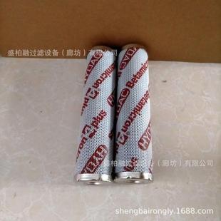 盛柏融厂家现货0240D020BN3HC贺德克滤芯可油中除水精度1 30um