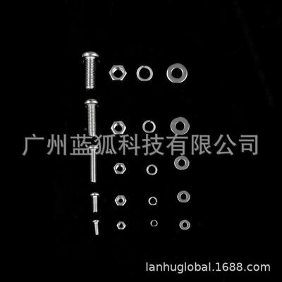 螺丝钉组合 320p螺s盒478装不锈钢圆头螺件栓母垫圈套M2cM2.5M3M4