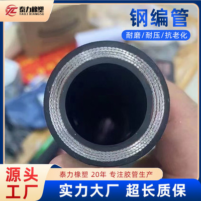 液压胶管总成SAE100RAT/EN853SN高压油管混泥土自流平注浆管
