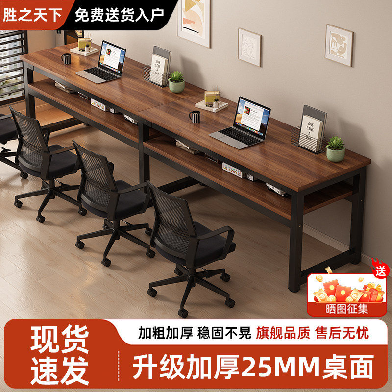 卧室双层电脑桌窄长条桌靠窗家用写字简易学习办公工作台双人书桌