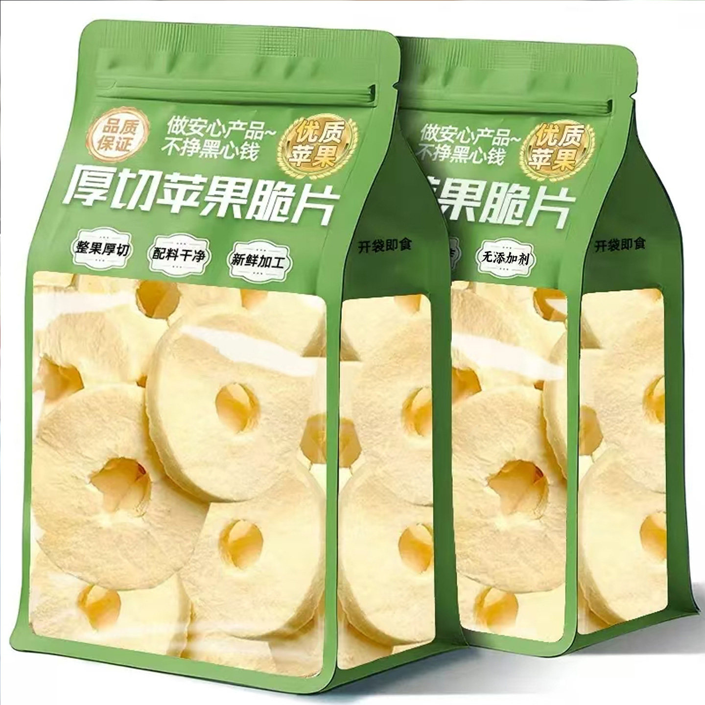 苹果脆片干冻干苹果圈山东非油炸烟台泡水果干脱水休闲食品零食