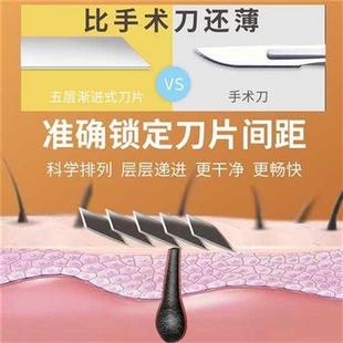 绍荣上斤德国技术5层芬兰进口精钢刀片手动剃须刀刮胡刀须边护肤