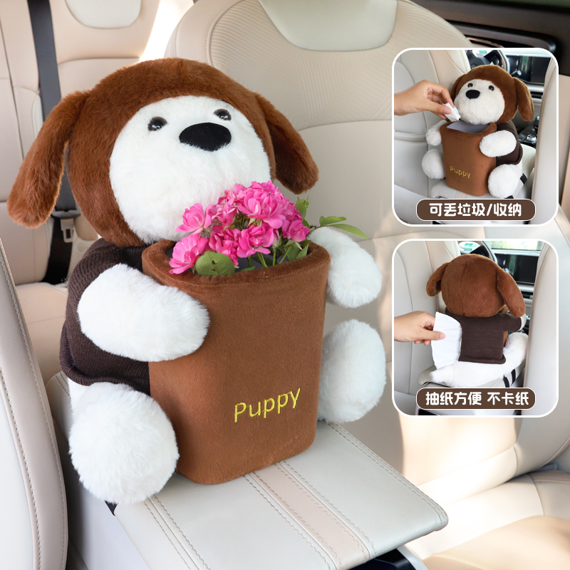 车载纸巾盒垃圾桶二合一网红可爱汽车扶手箱抽纸盒车内装饰品摆件