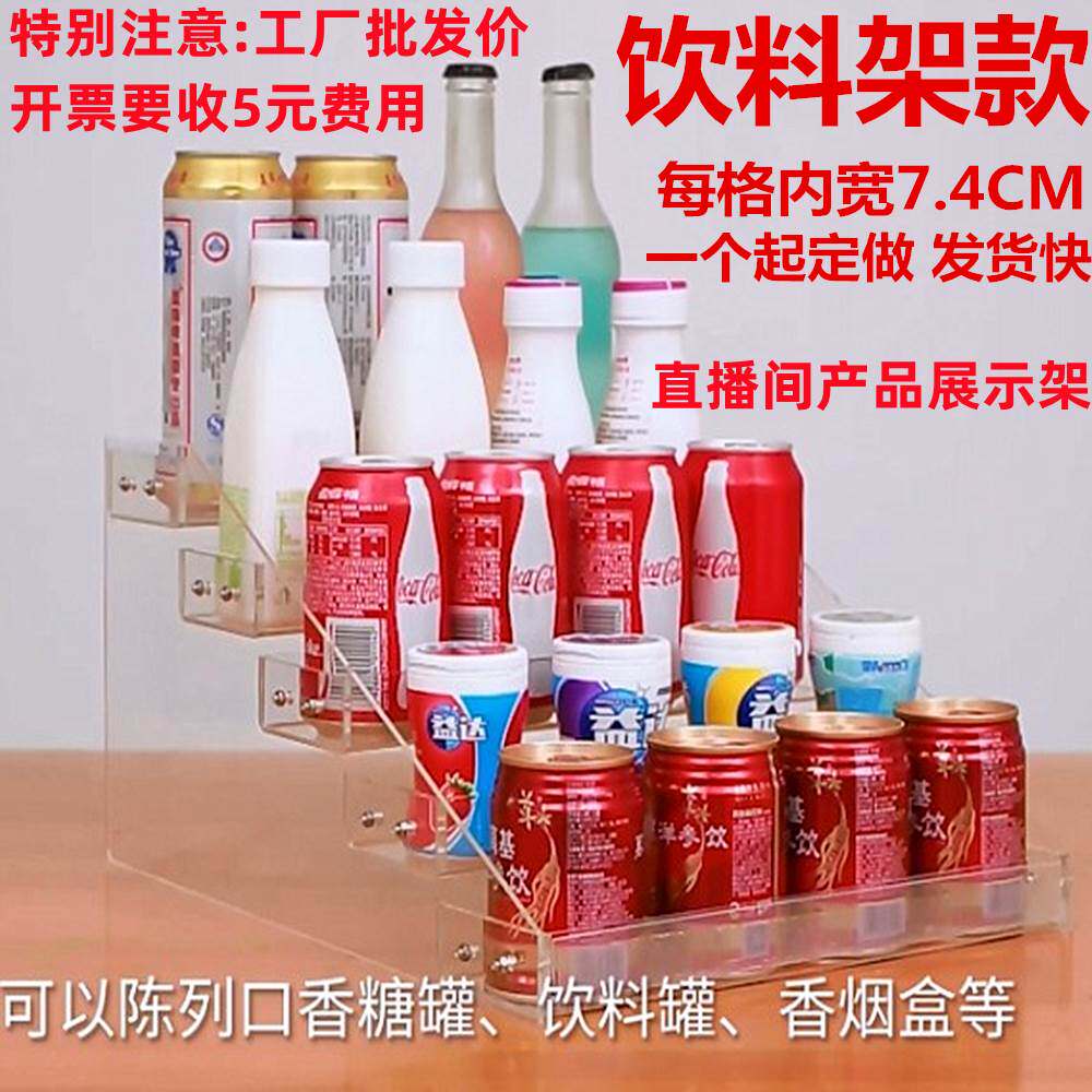 加长41CM 亚克力烟架口香糖架超市面包饮料罐 避孕套收纳化妆展架