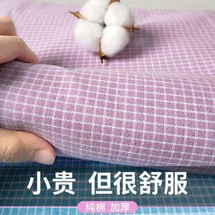 新疆棉加厚老粗布纯棉床单单件100全棉家用三件套四季格子纯色