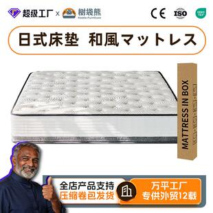 拉车套罩日式跨境压缩床垫独立袋装弹簧海绵床垫压缩卷包记忆棉酒店床垫