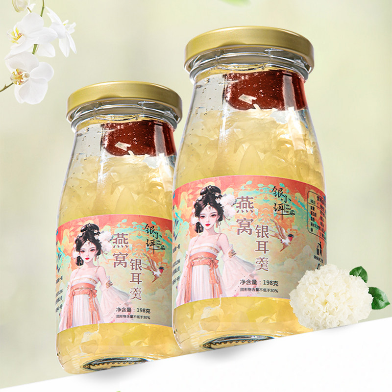 银小珥燕窝银耳羹开盖即食
