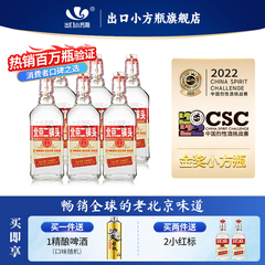 永丰牌北京二锅头出口金奖小方瓶42度红清香型白酒6瓶官方旗舰店