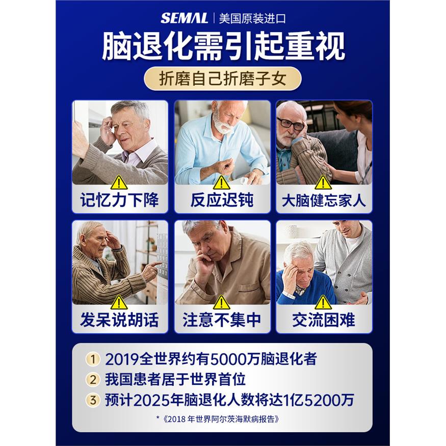 【加强版神经酸90粒】ps