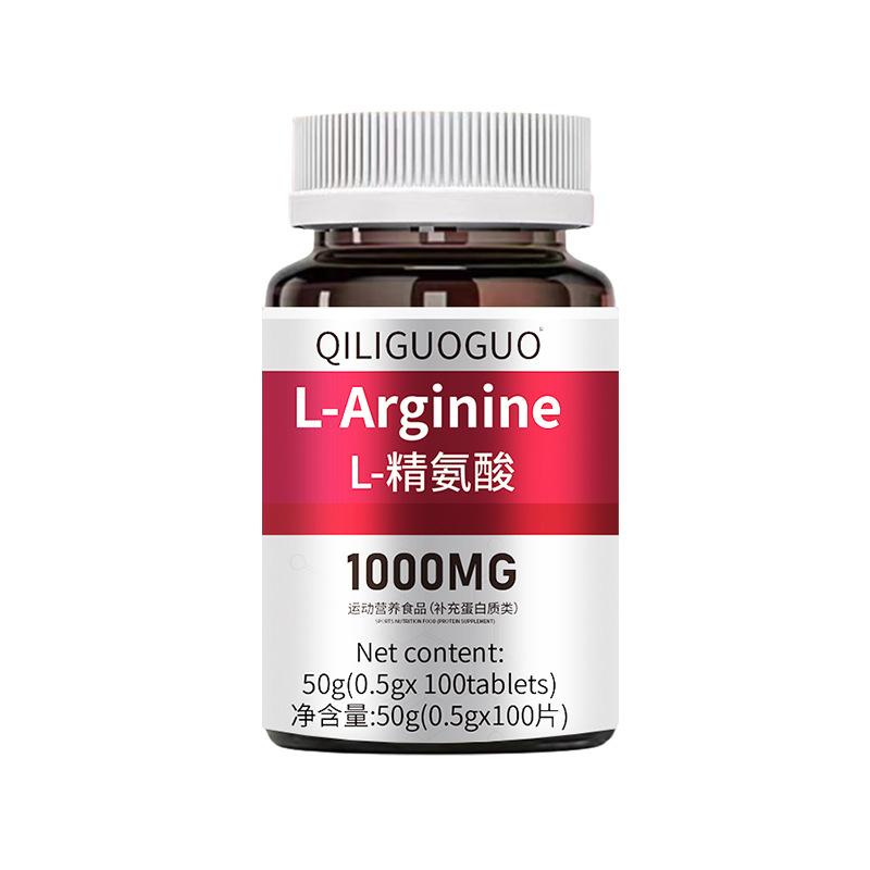 QIGUO高濃度精氨酸1mg美