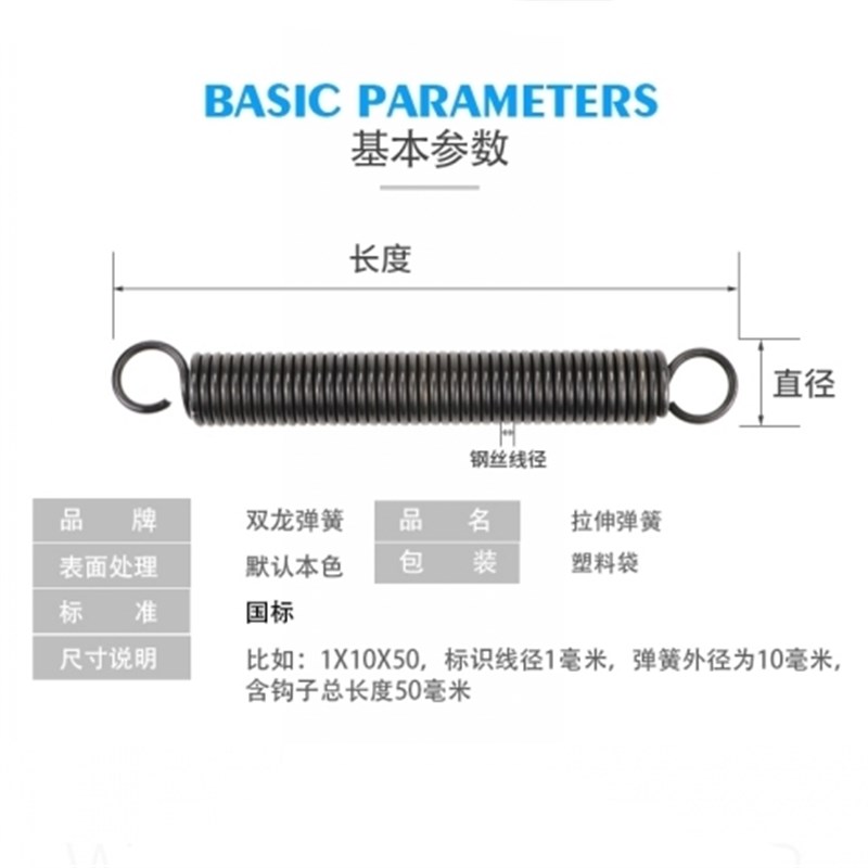 速发软拉簧/高回弹性拉簧/线径2mm外径20 m0m2总长80-540缓冲拉力