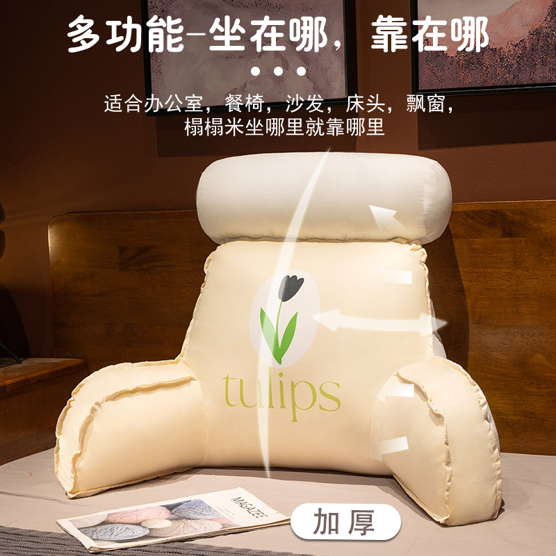 现货速发靠枕床头靠垫软包大靠背枕可拆洗榻榻米床上护腰床靠背垫