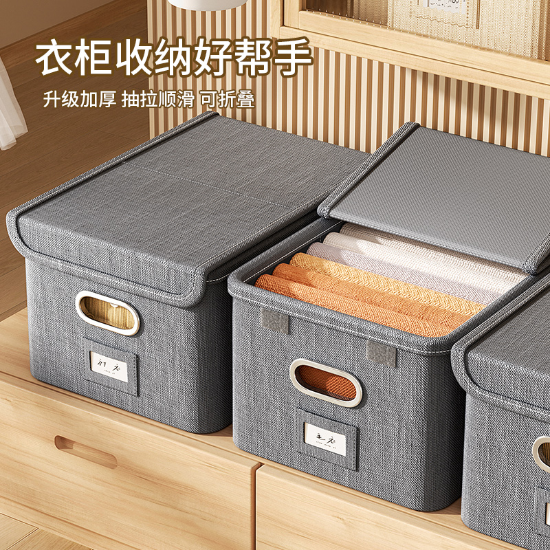 现货速发衣服收纳箱家用衣物裤子可折叠抽屉整理筐衣柜分层神器百