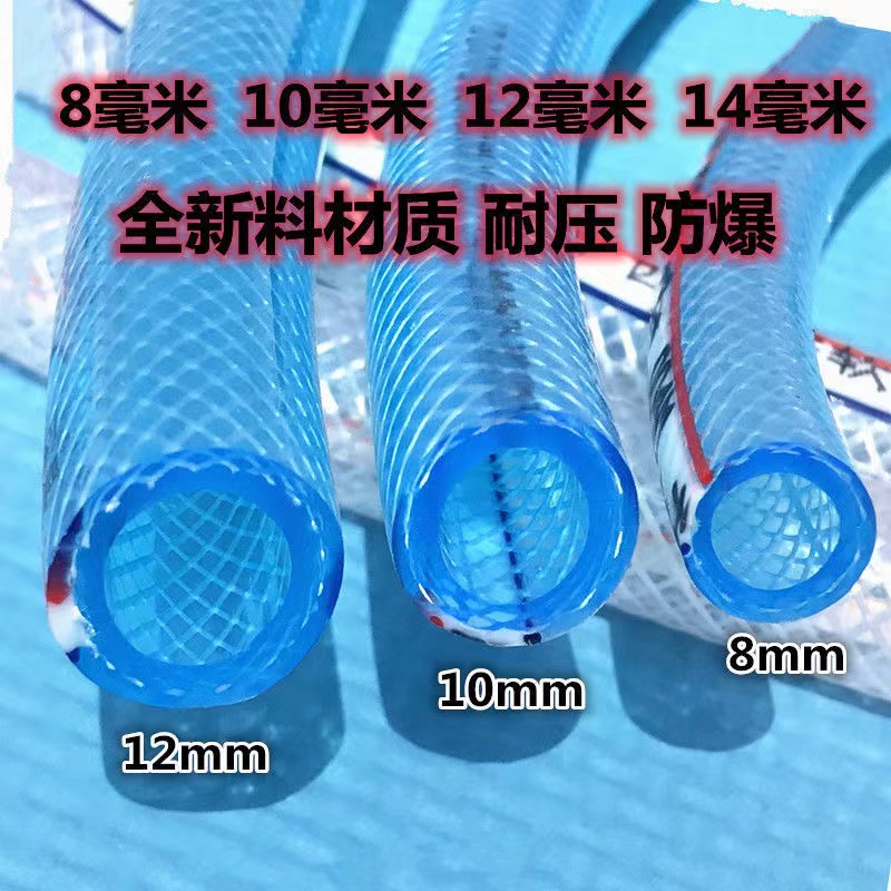 速发内径管.8.10.溉2.蛇皮软6pvc水管带线网纹管防冻灌1管纤维管
