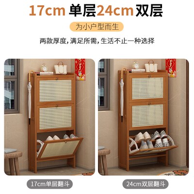 现货速发超薄翻斗鞋柜家用小窄门口鞋子收纳柜非实木外楼道多层入