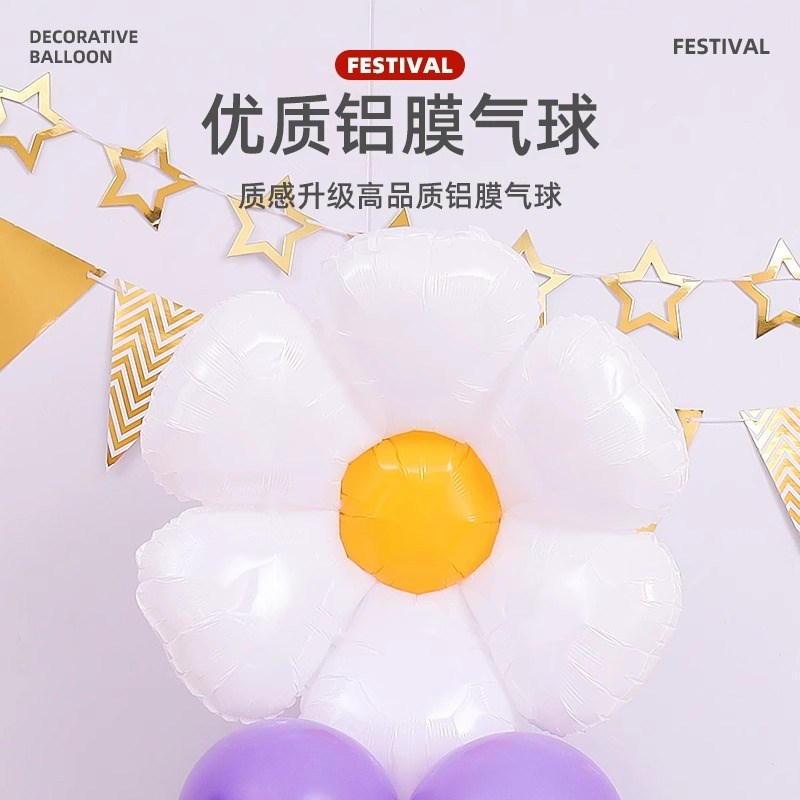 现货速发六一儿童节学校幼儿园小学花朵气球装饰场景布置毕业立柱