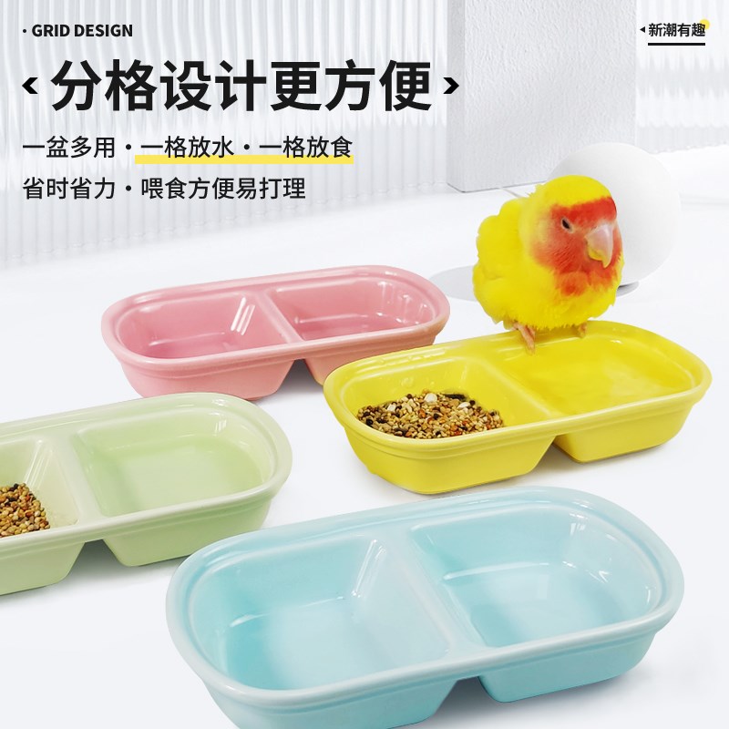 现货速发鹦鹉陶瓷碗防翻食盆幼鸟学吃碗牡丹玄凤虎皮鸟用具喂食器