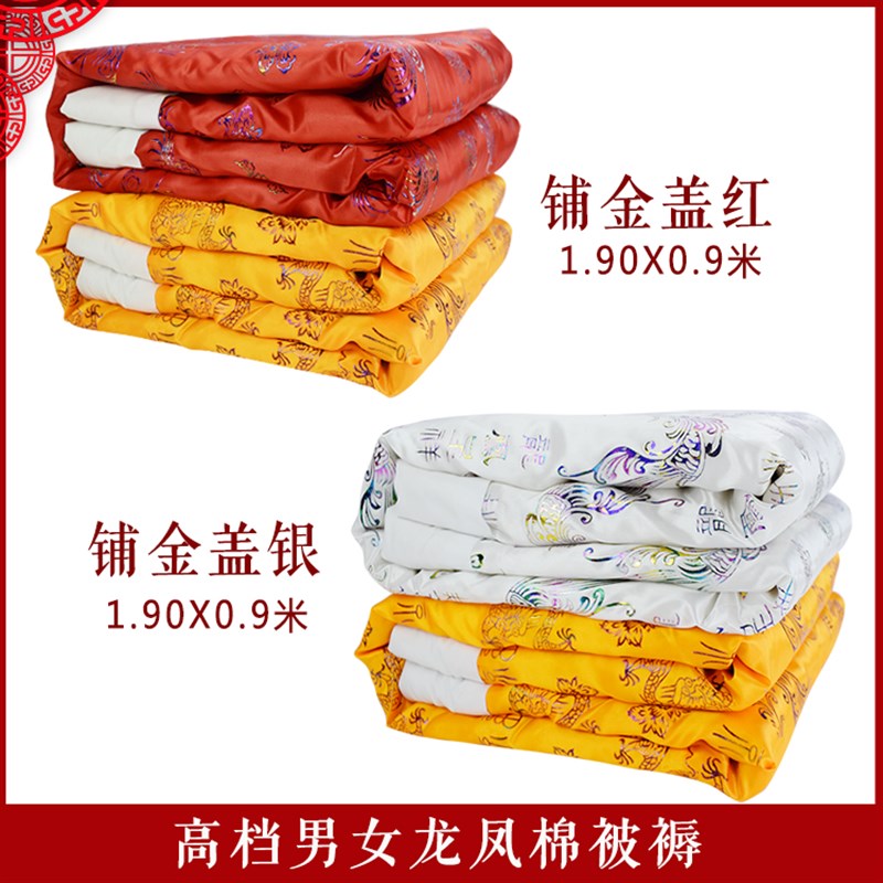 速发寿被男薄款褥用通子孝衣白大长 褂袖葬礼服 白事丧事殡葬用品