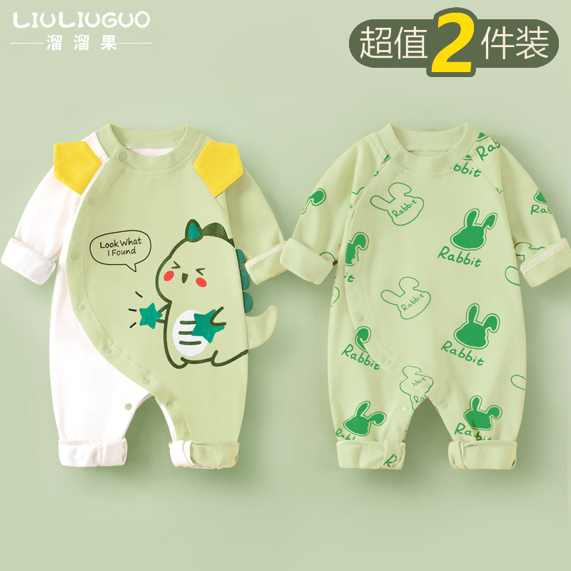 现货速发2件 0-18月婴儿衣服秋天超萌宝宝连体衣男长袖哈衣春秋冬