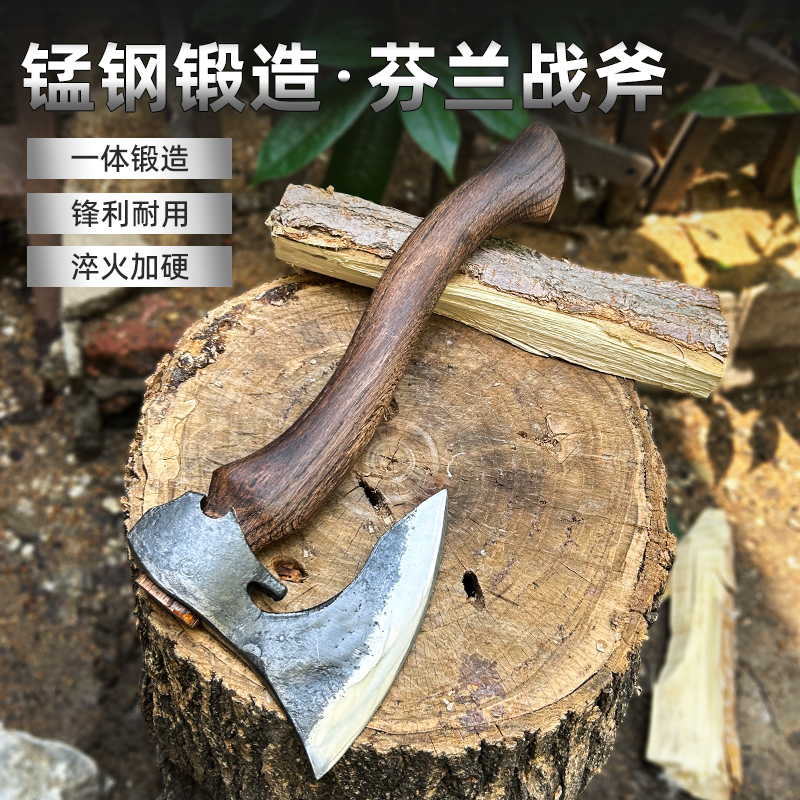 丛林人锰钢锻造芬兰战斧