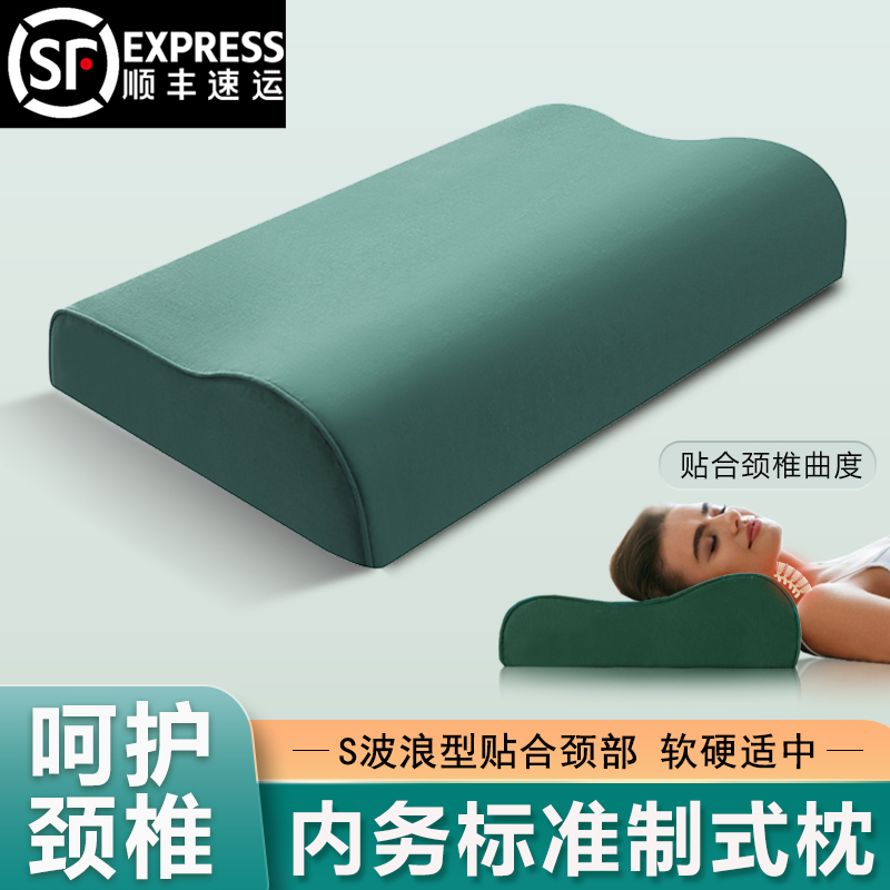 军绿色枕头学生乳胶枕头枕套宿舍