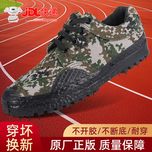 解放鞋男防滑耐磨劳保迷彩胶鞋