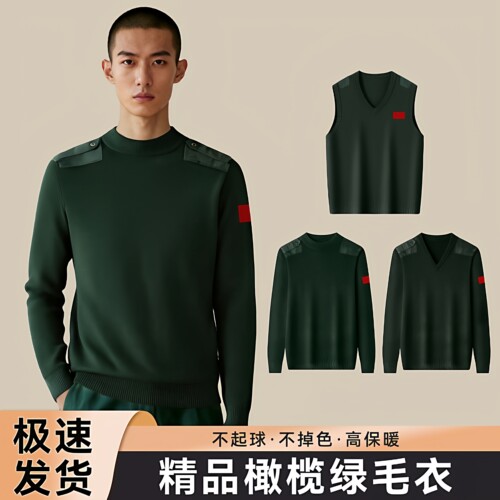 【精品保障】冬季男士保暖羊毛衫