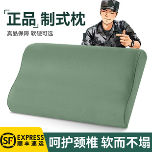 制式天然乳胶枕头单人军绿色枕头套枕芯学生宿舍内务男专用护劲枕
