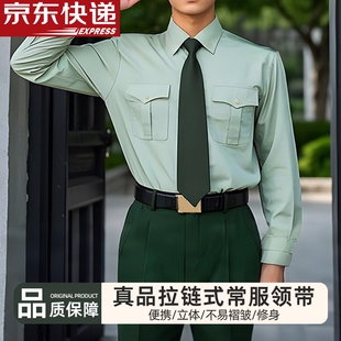 制式领带新式正品松枝绿纯色领带常服正装免打结拉链式领带领带夹