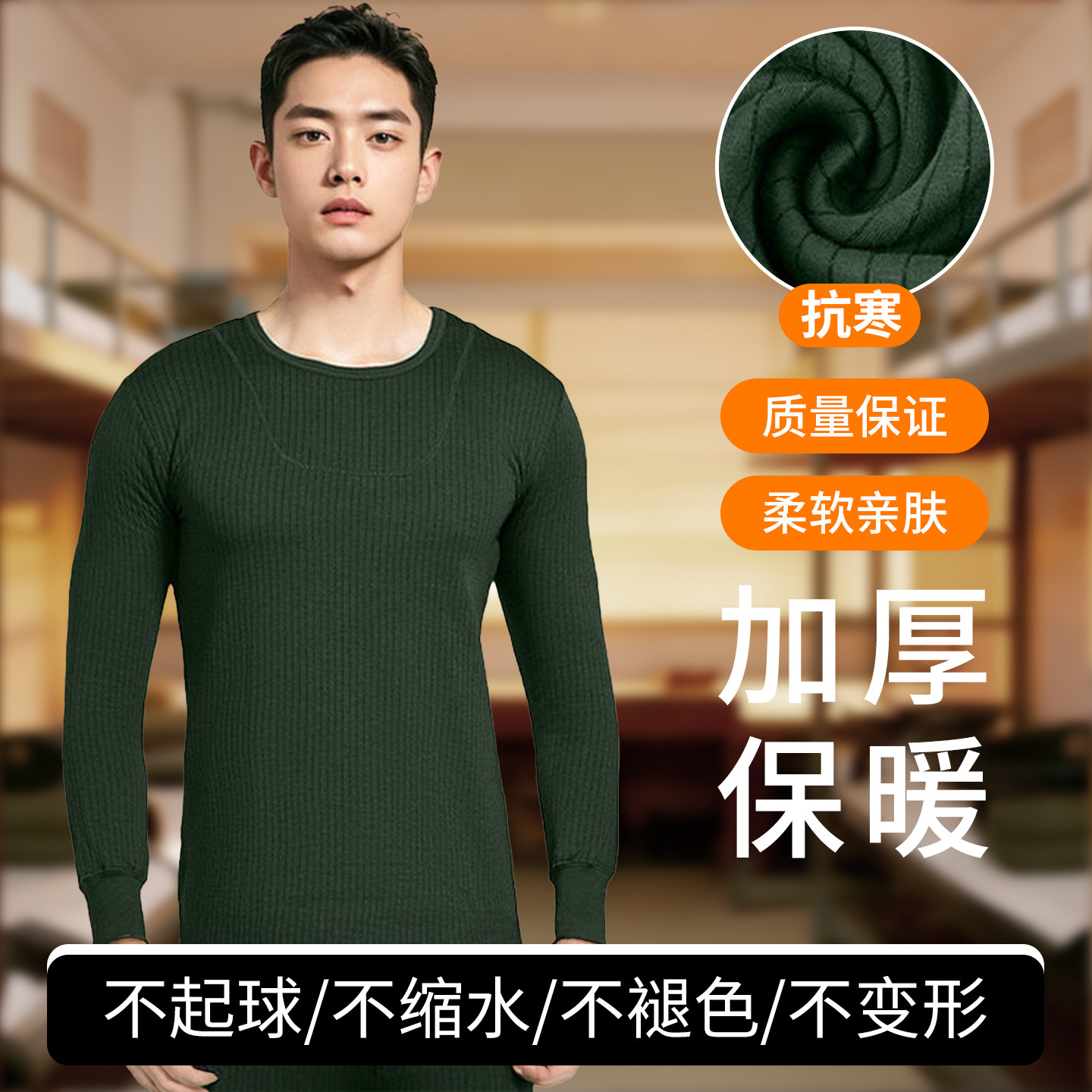 制式秋衣裤套装男加厚保暖内衣秋冬莫代尔秋衣秋裤亲肤保暖套装,女士内衣/男士内衣/家居服,保暖套装,淘宝优惠券,粉丝福利购,淘宝优惠卷