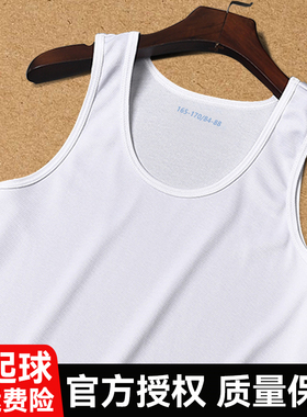 正品制式白背心夏季男款白色体能训练服背心吸汗透气纯色打底背心