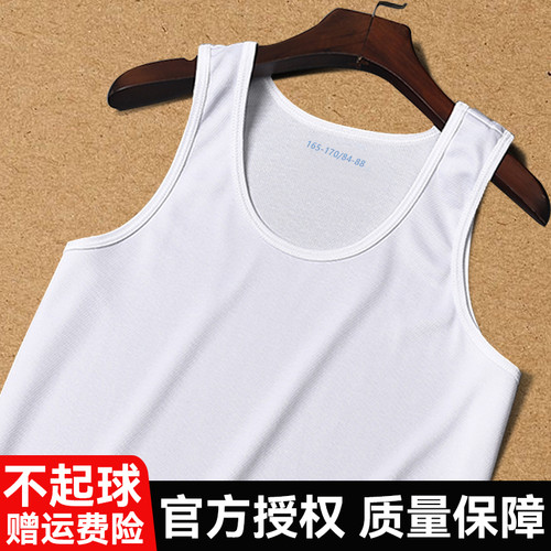 制式白背心夏无袖吸汗速干体能服