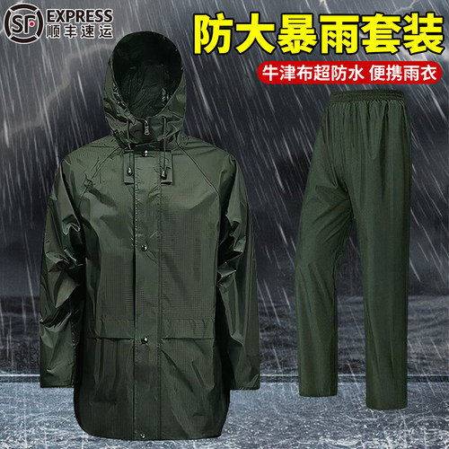 雨衣队户外防水军迷保防刮雨披
