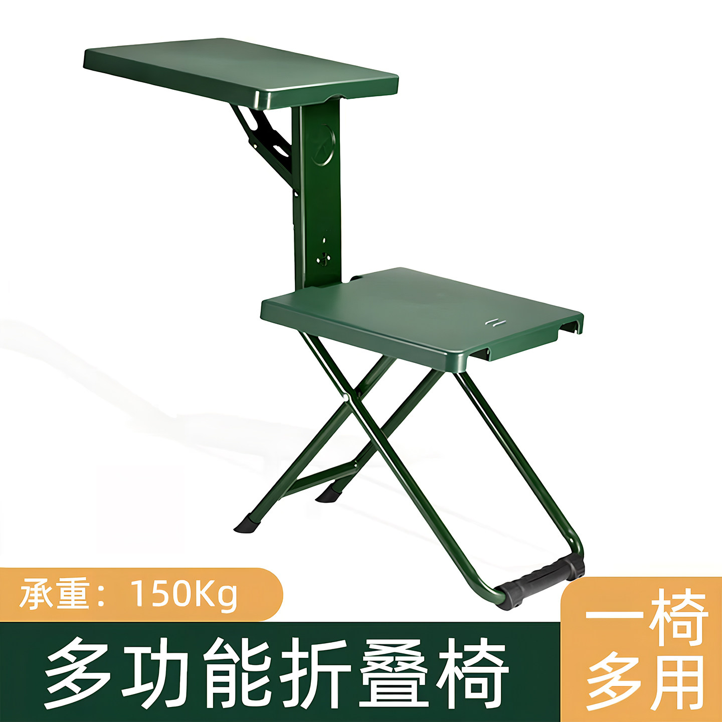 户外便携作训折叠椅学习凳图片