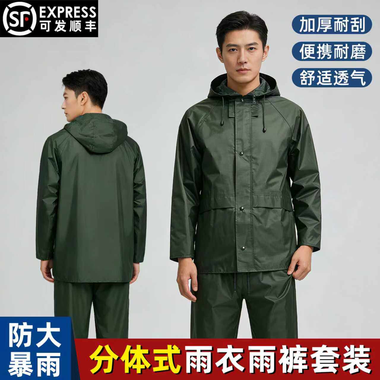 正品雨衣制式长款雨披户外劳保分体雨衣雨裤超防水牛津布耐磨防刮