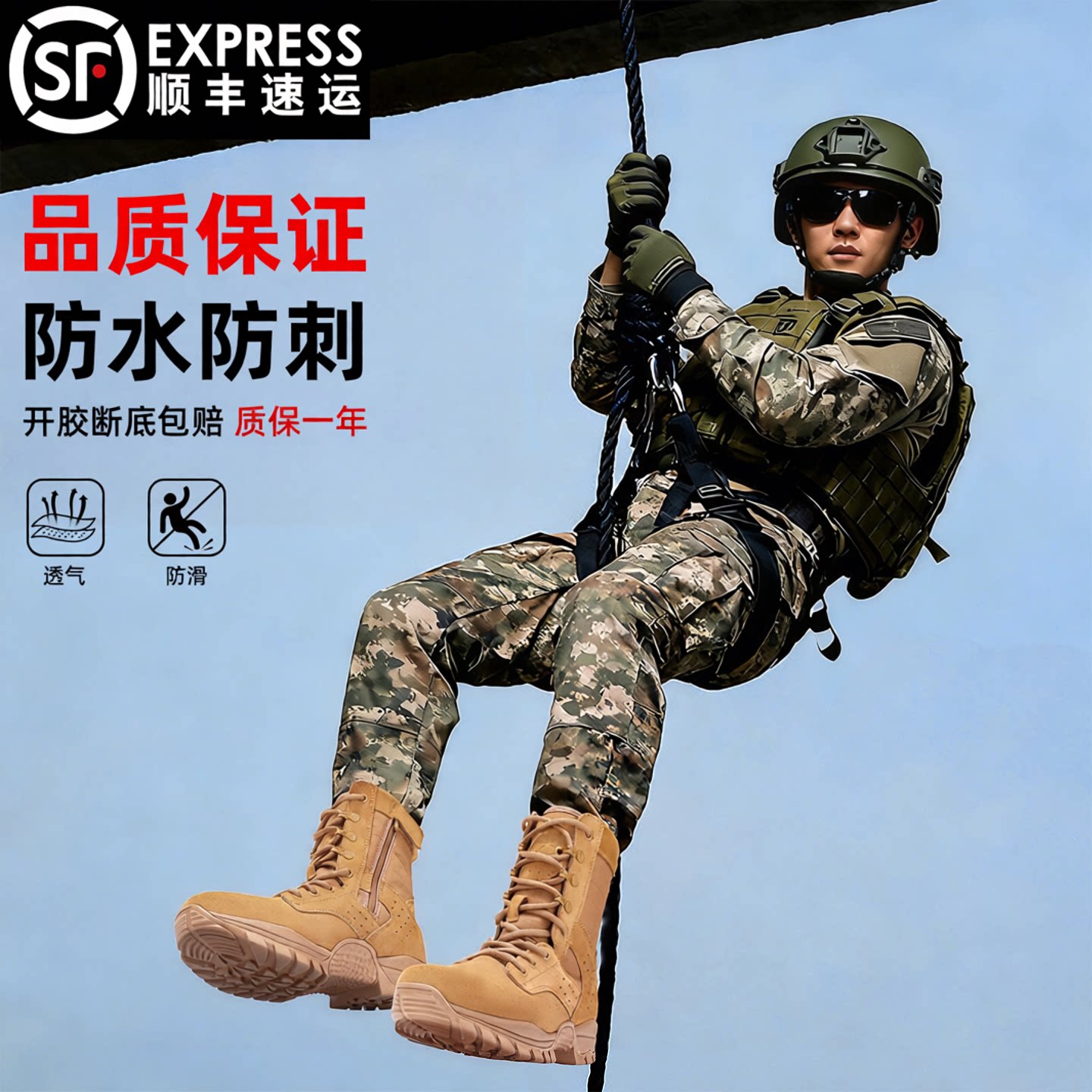 新式棕色作战靴超轻训练男真皮防水战靴沙漠高帮登山鞋户外作战鞋