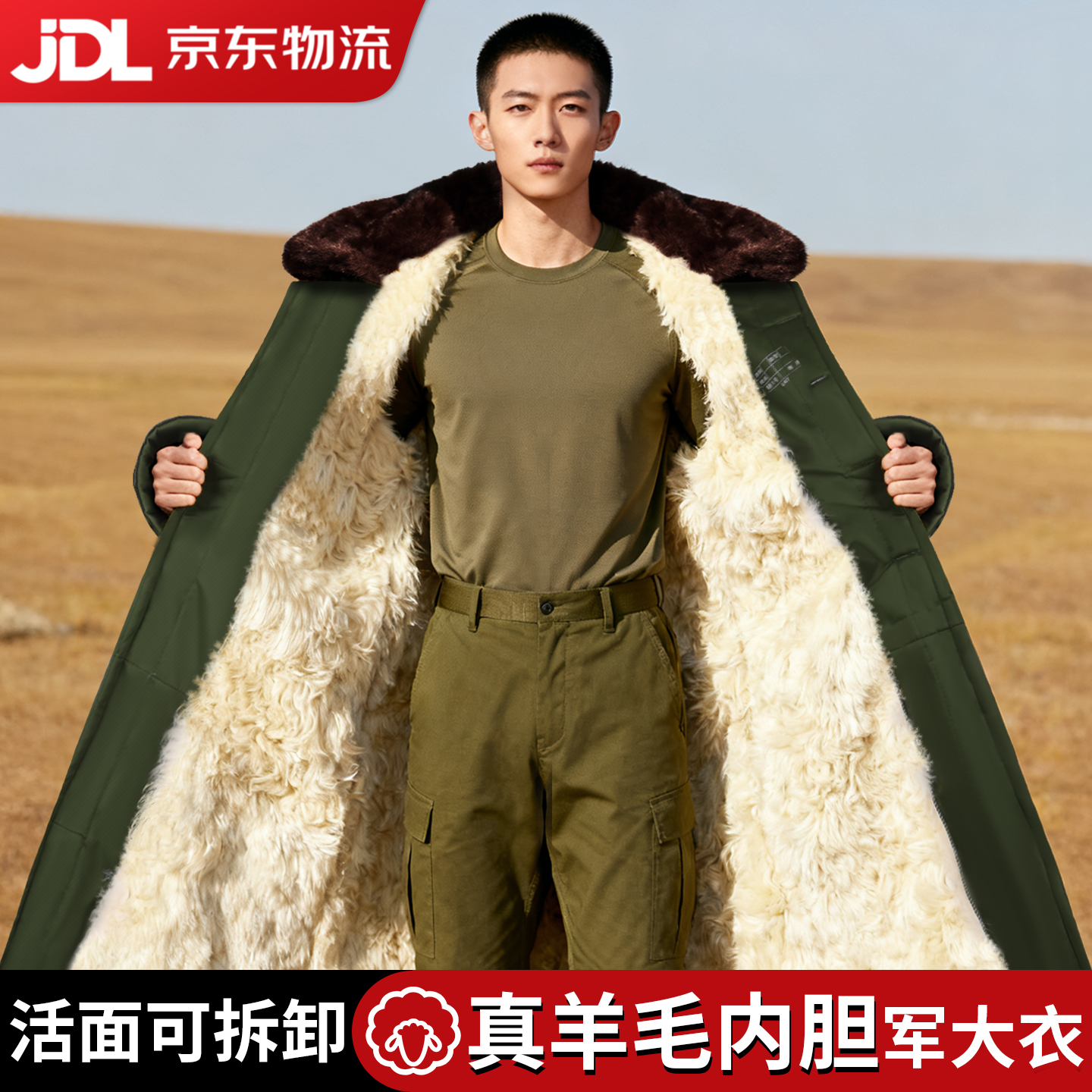 羊皮军棉大衣男皮毛一体冬季长款