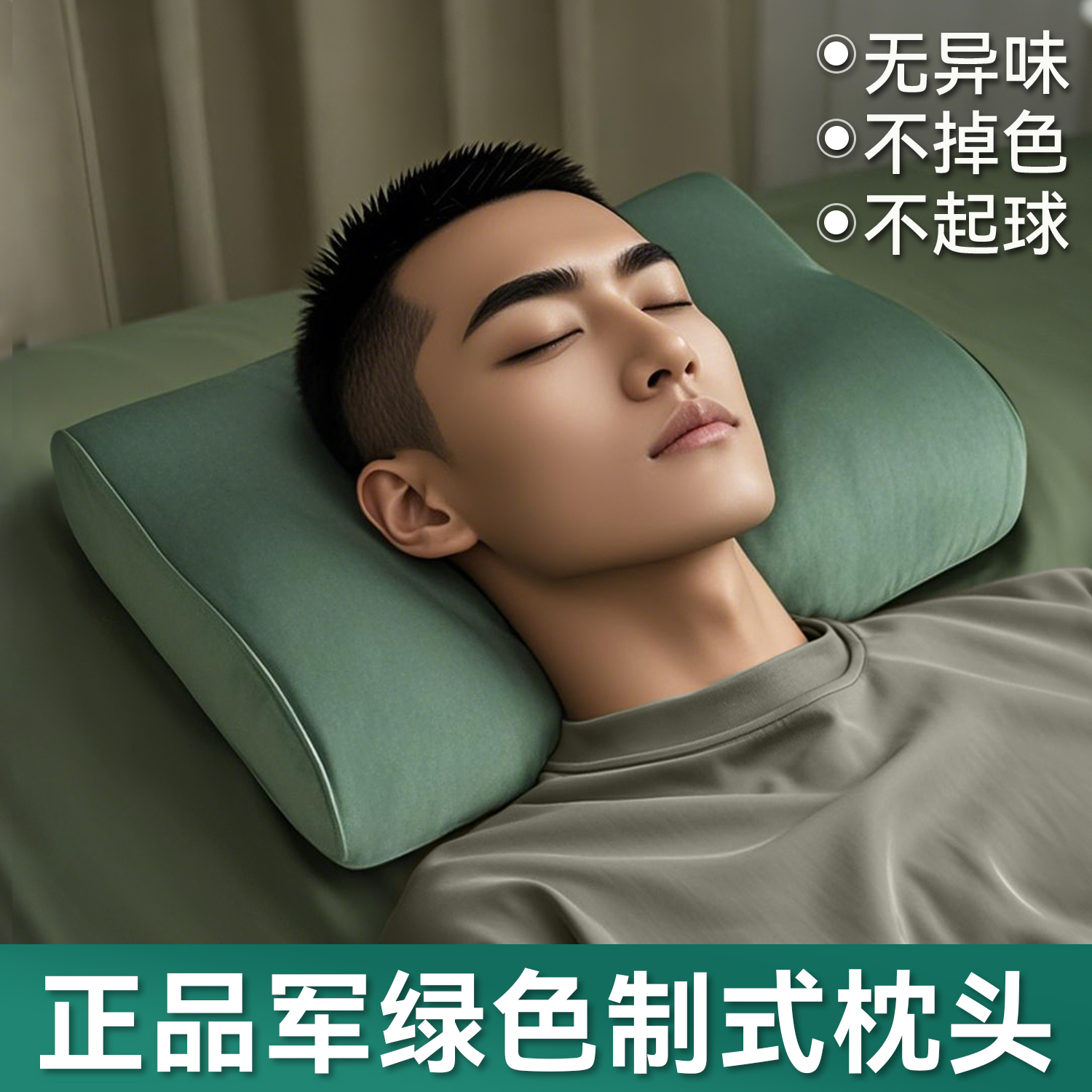 正品记忆棉制式枕头单人护颈枕头