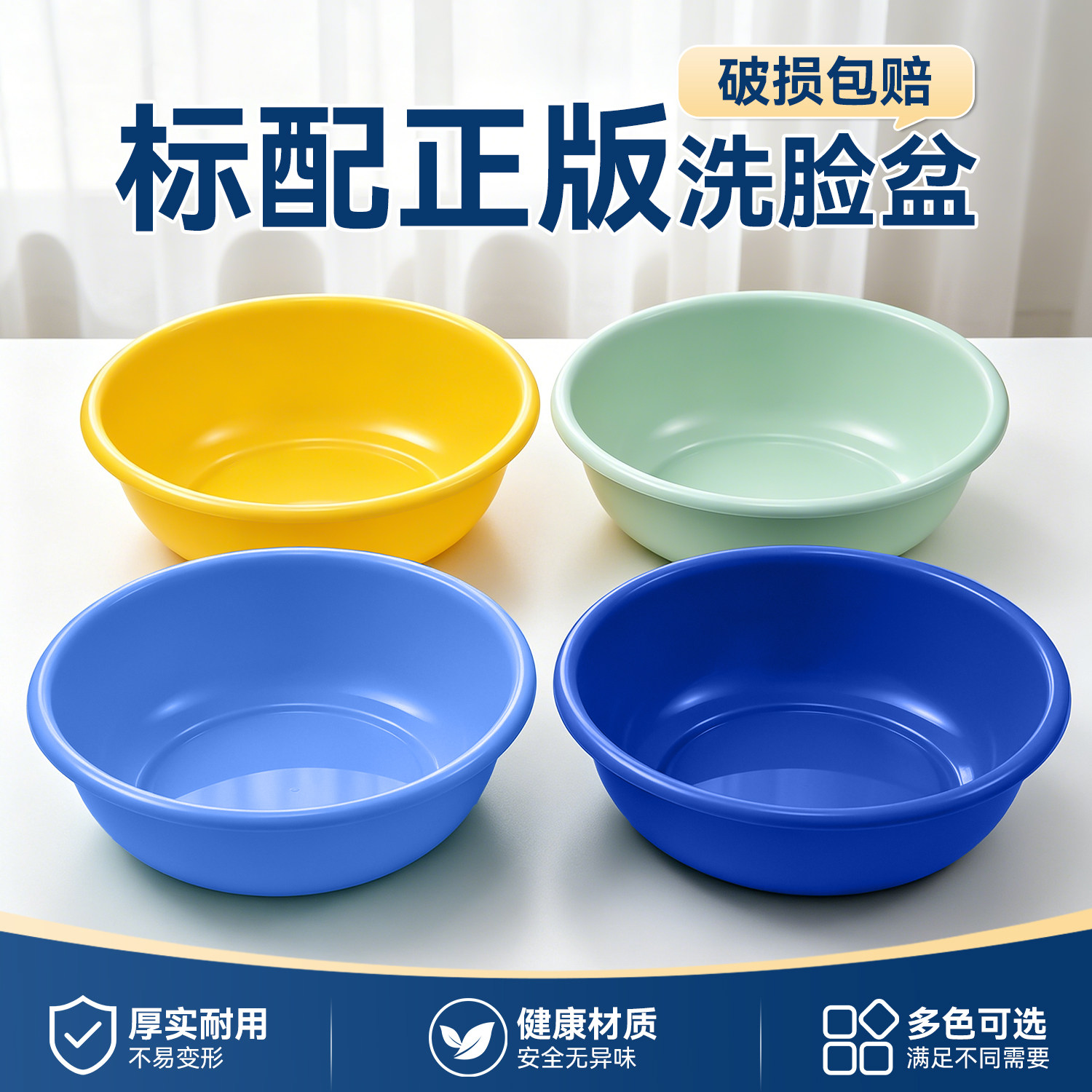 正品制式黄脸盆学校内务专用军绿色黄色脸盆小脸盆塑料加厚洗脸盆