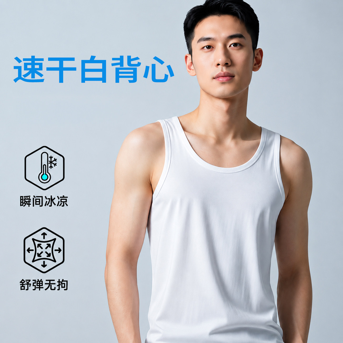 背心男运动健身坎肩无袖春夏季白色T恤打底衫男速干健身跑步短袖