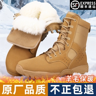 正品棕色作战靴冬季加绒男户外防水训练靴高帮耐磨防穿刺沙漠靴