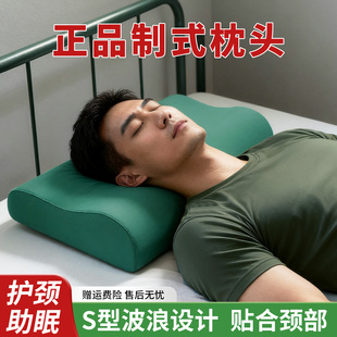 正品制式枕头护颈助眠军绿色天然乳胶枕内务宿舍军训单人枕头