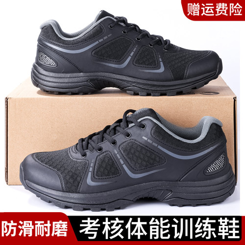 【轻便透气】黑色体能鞋