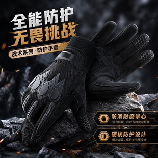 防寒战术手套冬男式全指保暖加绒户外骑行触屏军迷黑色制式内手套