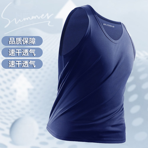 备勤无袖衫蓝色背心坎肩打底衫